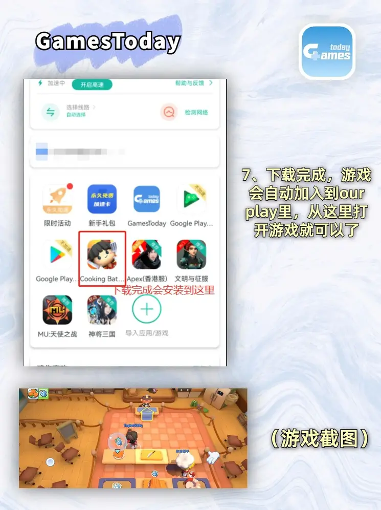 半岛手机客户端官网截图3